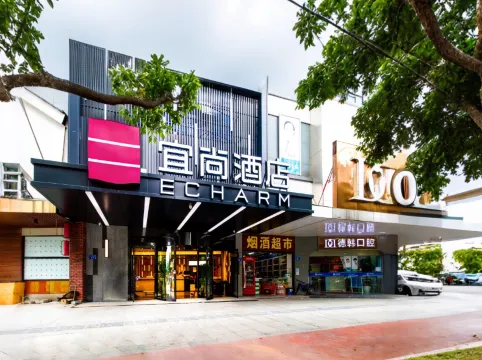 Echarm Hotel (Changsha Wu Yi Square Railway Station Subway Station)