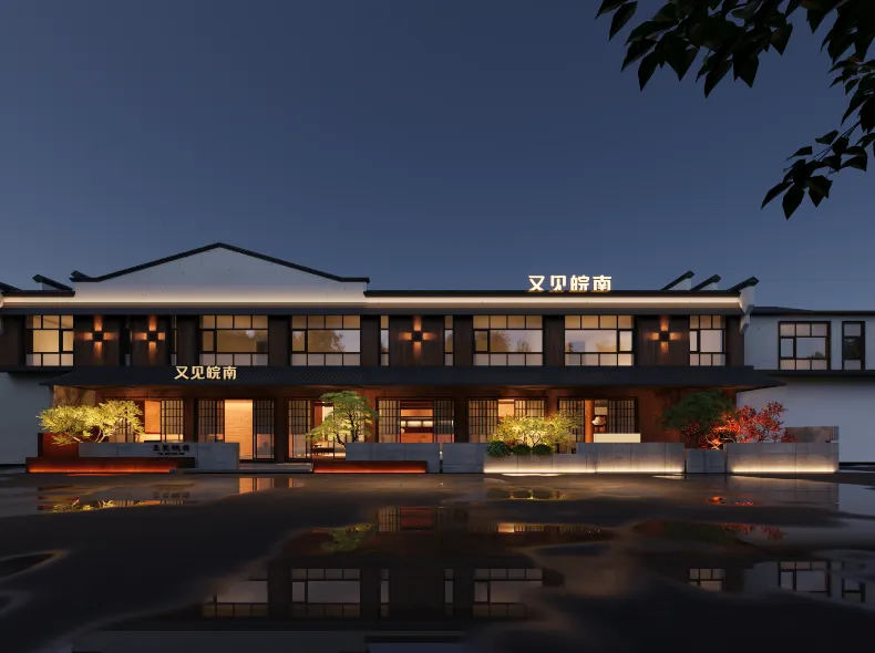 Jiuhua Mountain sees Wannan Tourist Service Center again