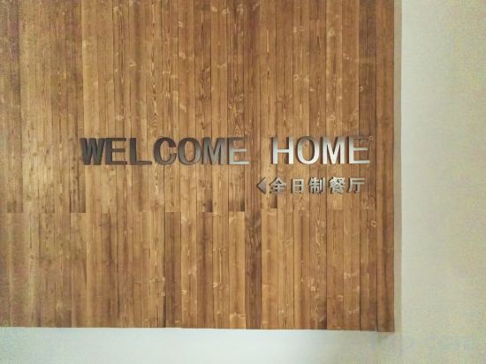Others 2, Haoting Hotel (Chengdu Chunxi Road Tianfu Square Wenshu Courtyard Branch), Chengdu