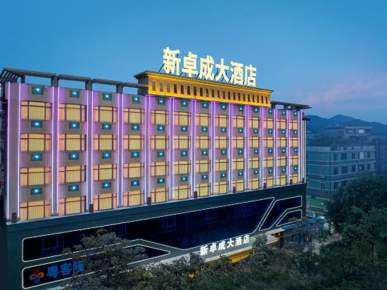 Others 3, Xin Zhuocheng Hotel, Yunfu