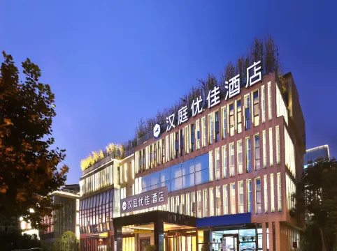 HanTing Premium Hotel (Nanjing Jiangning Qidi Street)