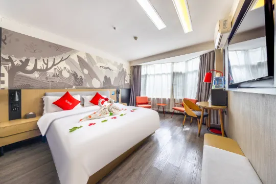 땡큐 호텔 (란저우 란다이 병원 우리푸 지하철역)