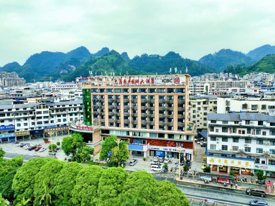 Others 3, Shouxiang Hotel, Hechi