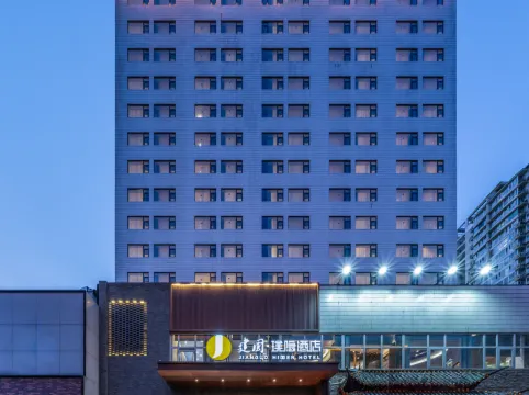 JianGuo Hidden Hotel (Beijing  Shuangjing Subway Station Branch)