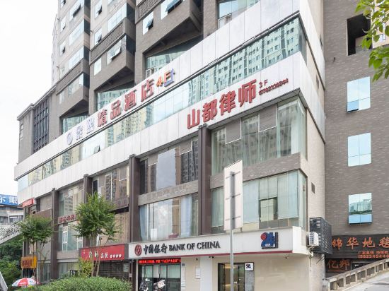 Others 4, Feihong Boutique Hotel (Chongqing Guanyinqiao light rail Station store), Chongqing