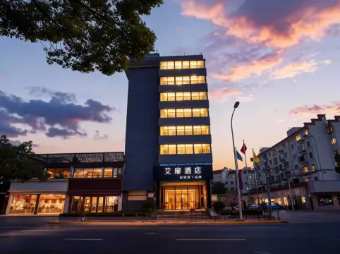 AiFei Hotel (Shanghai Chongming Bao Town Zhong Road)