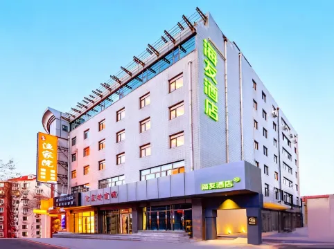 Hi Inn (Tianjin Wudadao Xiaobailou)