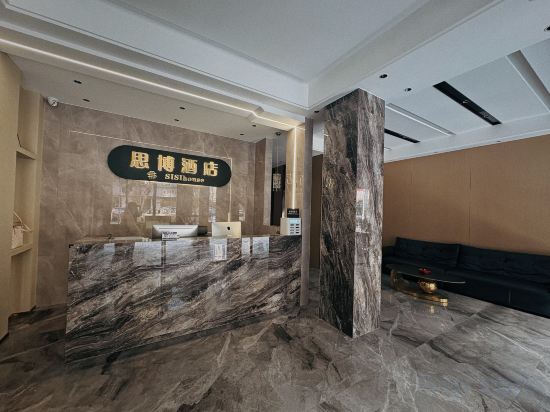 Others 3, Fu'an Shangyouju Express Hotel, Ningde
