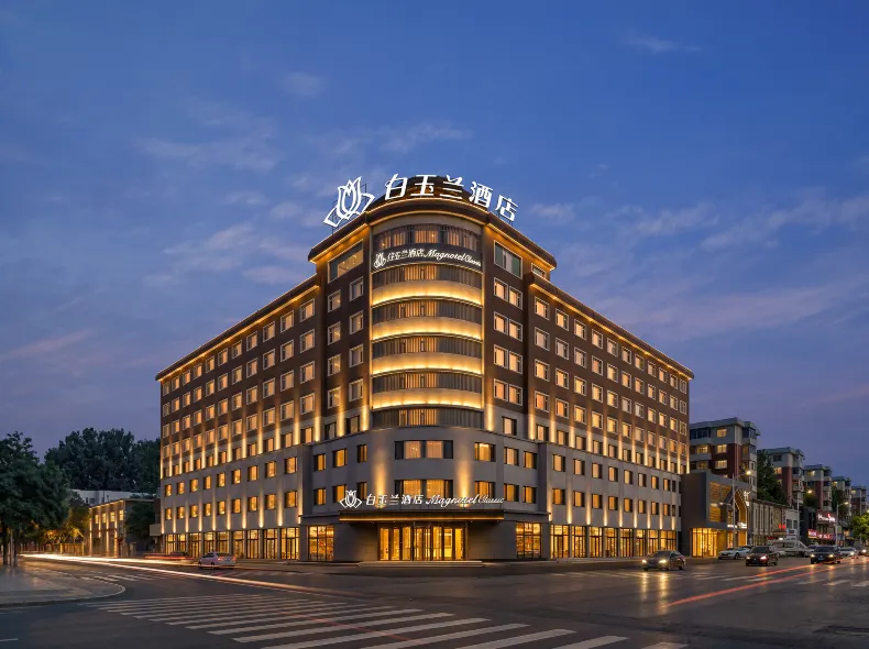 白玉蘭酒店(瀋陽盛京醫院萬達廣場店)