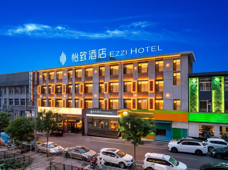 MEHOOD· EZZI Hotel (Taiyuan Qinxian North Street)