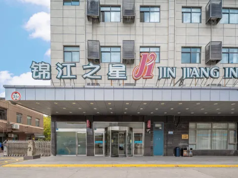 Jinjiang Inn (Shanghai Pudong Airport)