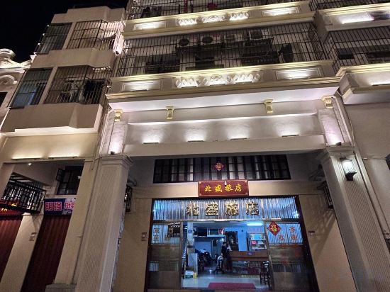 Others 2, Beisheng Hostel, Jiangmen