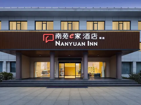 NANYUAN INN Hotel (Ningbo Fenghua Chunhu)