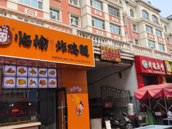 Others 4, Sunshine Family Hotel, Hulunbuir