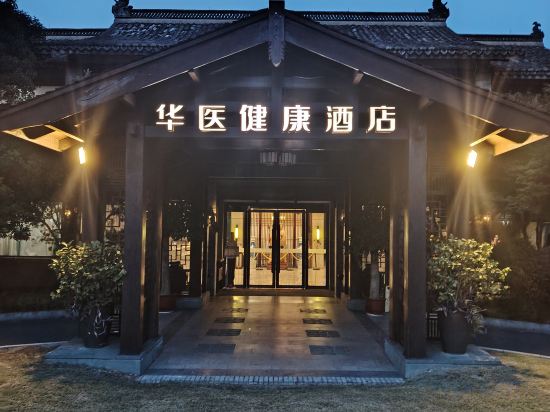 Others 2, Huayi Jiankang Hotel, Hangzhou