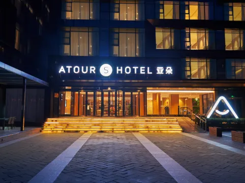 Atour S Hotel (Beijing Dongzhimen Zuojiazhuang Subway Station)