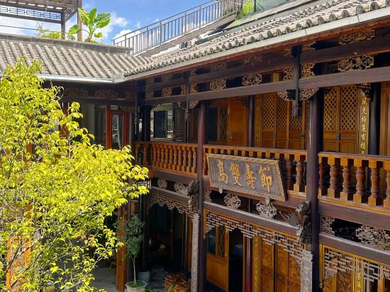 Others 4, BaiSuiYuan Inn Tengchong Heshun, Baoshan