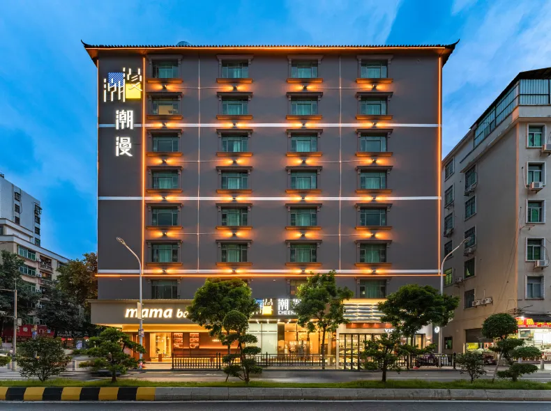 CHEERMAY Hotel (Guangzhou Zengcheng Wanda Plaza)