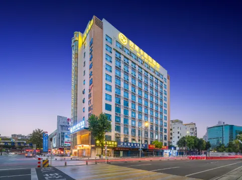 Oska International Hotel (Dongguan Municipal Government Vanke City Plaza Branch)