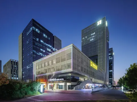 格美酒店（合肥中國聲谷中科大店）