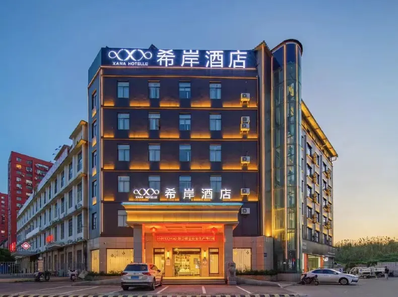Xana Hotelle (Nanchang Qingshanhu Wanda)