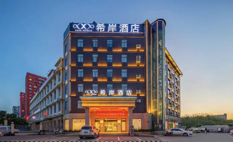 Xana Hotelle (Nanchang Qingshanhu Wanda)