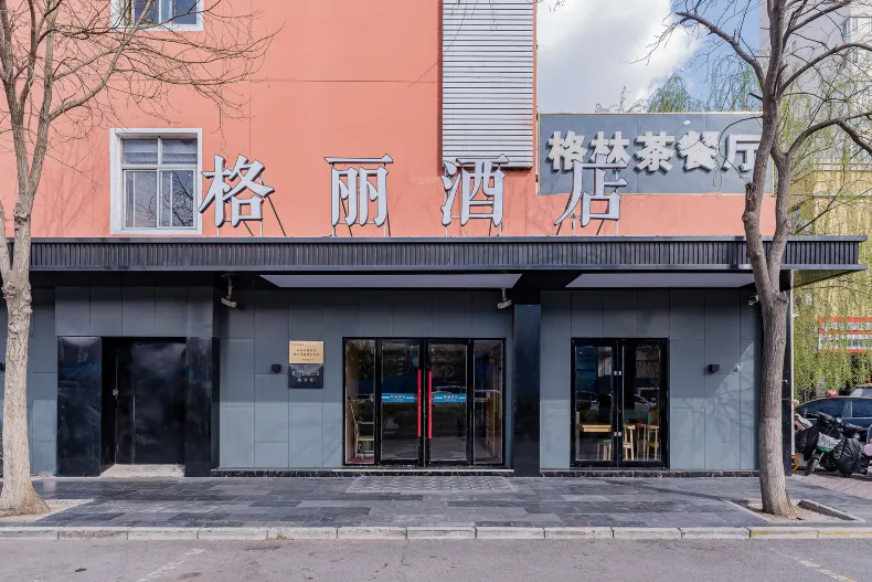 Geli Hotel (Beijing E-Town Majuqiao)