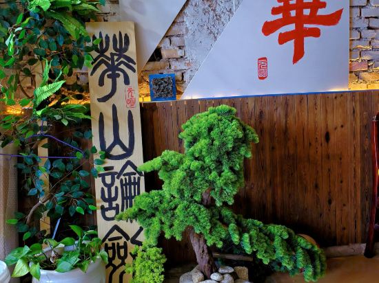 Others 2, Mingyunju Youth Hostel(Huashan Yuquanyuan Branch), Weinan