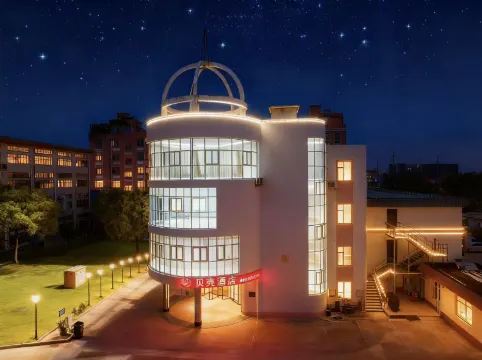 shell Hotel (Shanghai Safari Park)