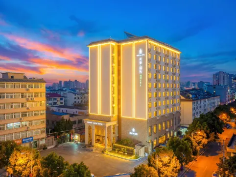 Meihao Lizhi Hotel (Xi'an Zhonggulou Huimin Street Branch)