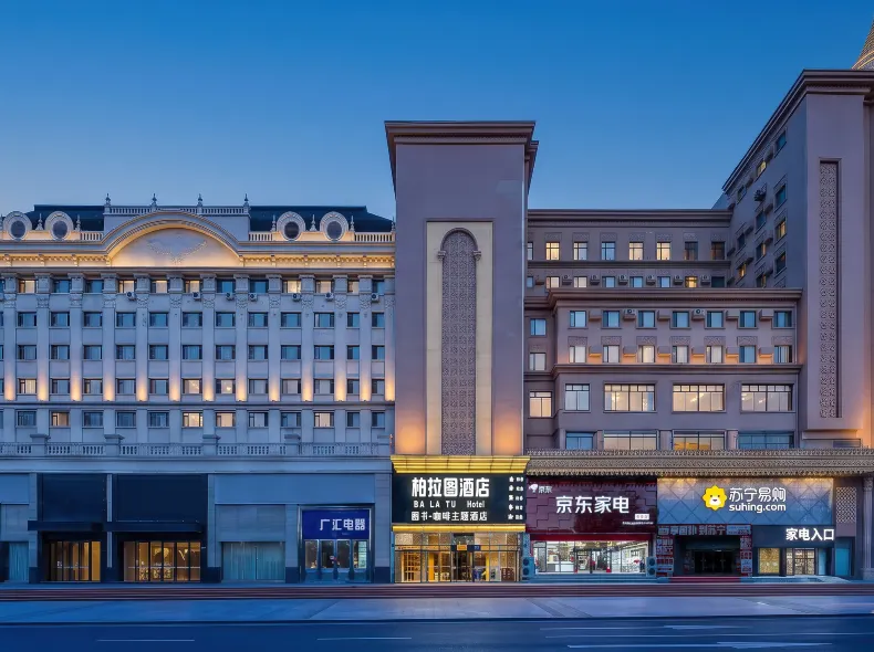 Harbin Plato Hotel