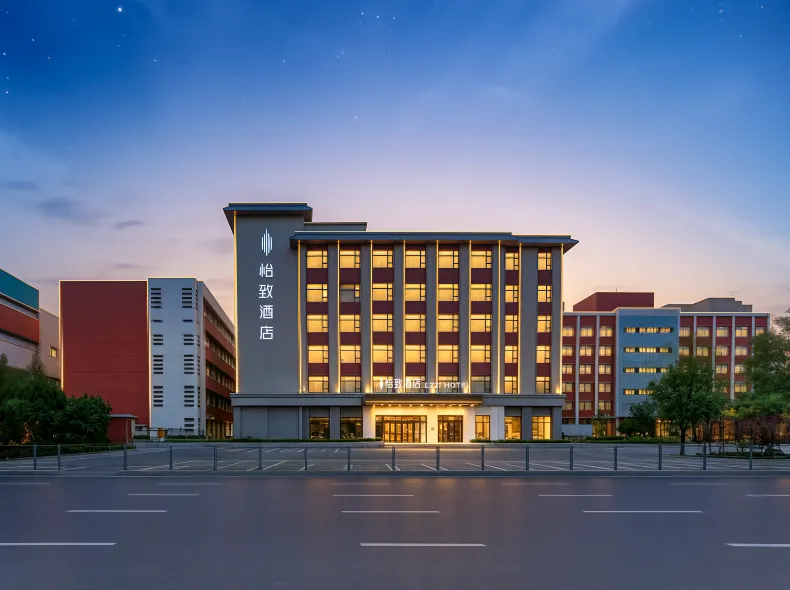 Yizhi Hotel (Taiyuan South Station Shanxi University)
