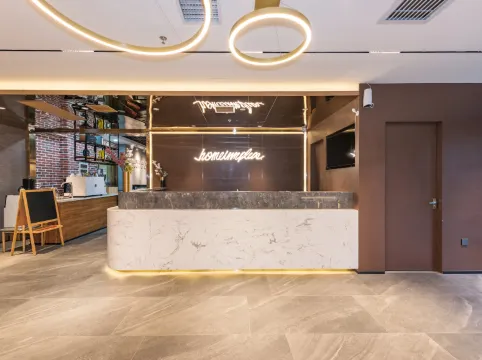 โรงแรมโฮมอินน์ พลัส (สถาบันกุมารเวชศาสตร์เมืองหลวง เจี้ยนกั๋วเหมิน ปักกิ่ง)