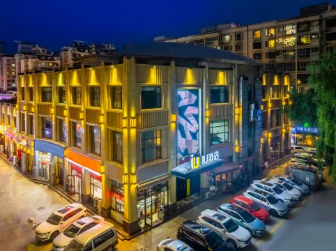 IU Hotel Lanzhou Central Province Maternity and Child Store