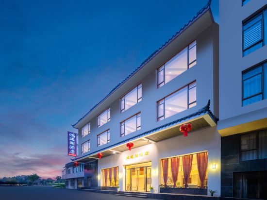Others 2, Hongyunge Hotel, Leshan