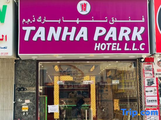 Tanha Park Hotel