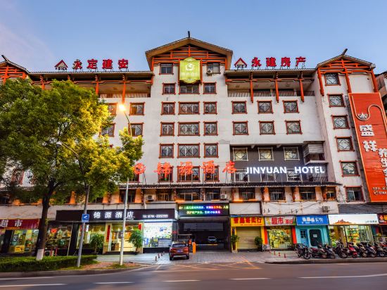 Others 4, Jinyuan Hotel, Zhangjiajie