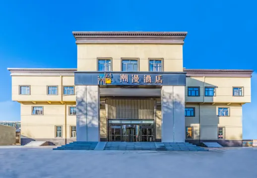 CHEERMAY Hotel (Beijing Pinggu District Government)