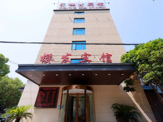 Others 2, Ying Fa Hotel, Shanghai