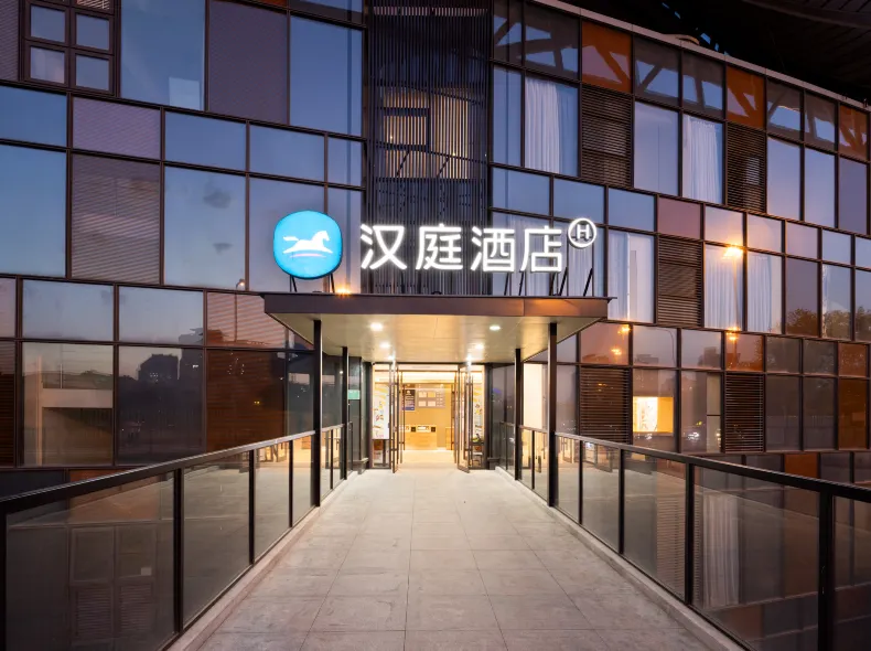 HanTing Hotel (Beijing South Railway Station North Square)