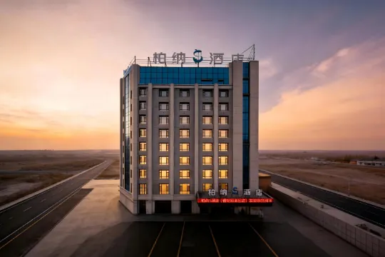 Urba S Hotel (Xiangfeiyuan Scenic Area Branch)