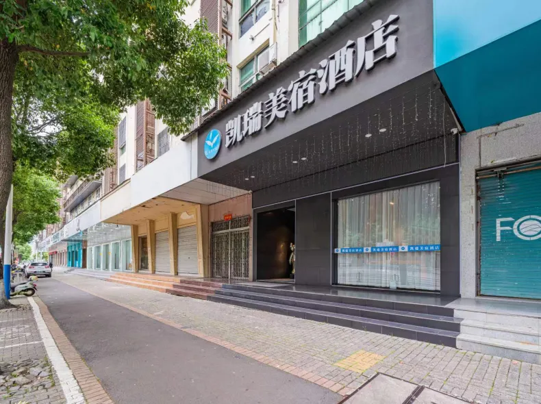 Kairui Meisu Hotel (Taizhou Zhongsheng Plaza store)