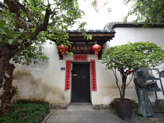 Others 5, Min Jiang Hotel, Fuzhou