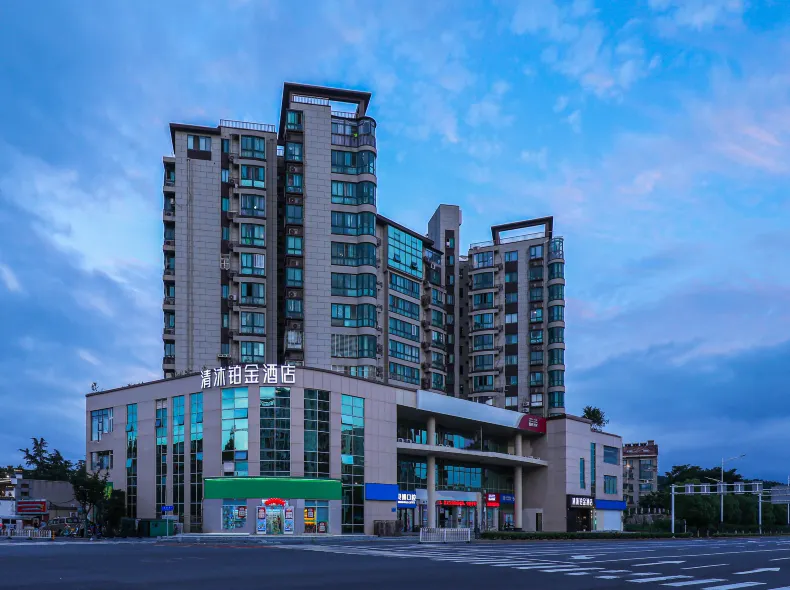 Qingmu Platinum Hotel (Nanjing Tiexinqiao Subway Station Sanjiang College Branch)