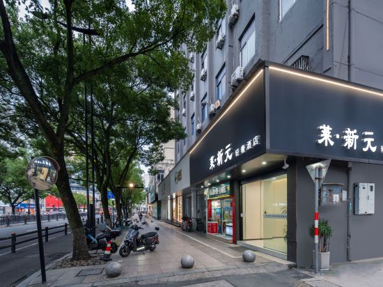 Others 4, Lai Xinyuan Light Luxury Hotel (Taizhou Jiaojiang Pier 7 Store), Taizhou