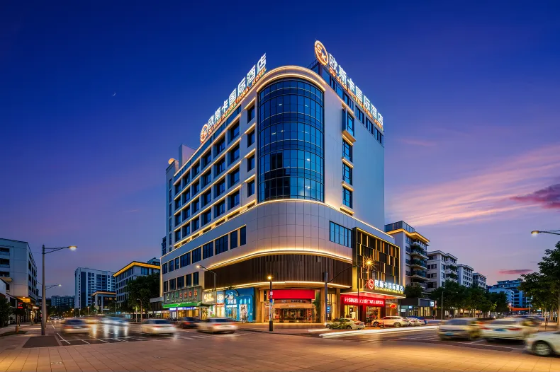 歐斯卡國際飯店（東莞大朗廣場店）