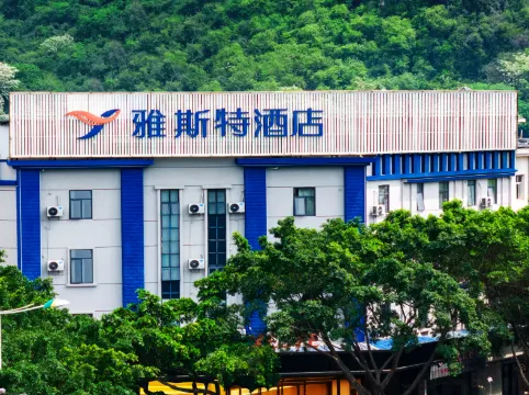 YESTE HOTEL (Liuzhou Malushan Rock Exhibition Park Store)