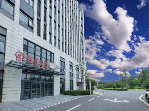 RuJia YiJuHotel(Beijing New National Exhibition Center & Capital Airport Branchl)