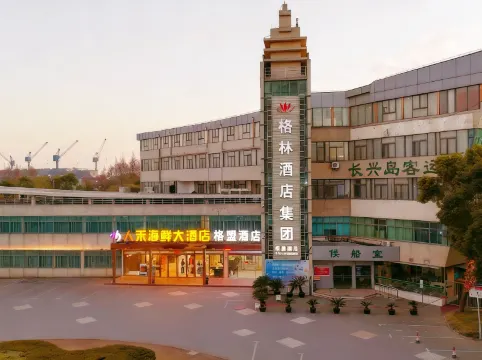 GreenTree Alliance Hotel (Shanghai Changxing Island Passenger Terminal)
