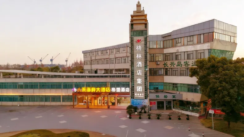 GreenTree Alliance Hotel (Shanghai Changxing Island Passenger Terminal)